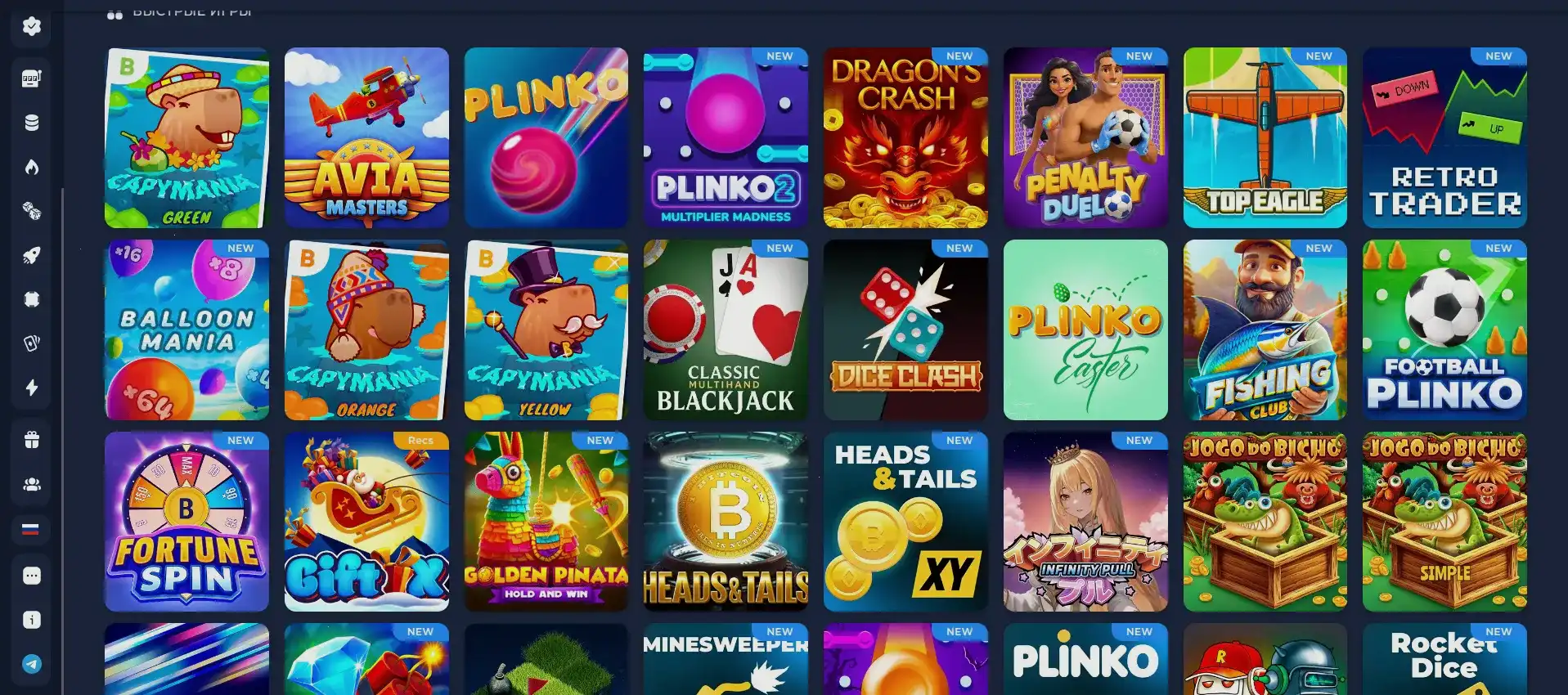 Бонусная программа Spin Bounty casino